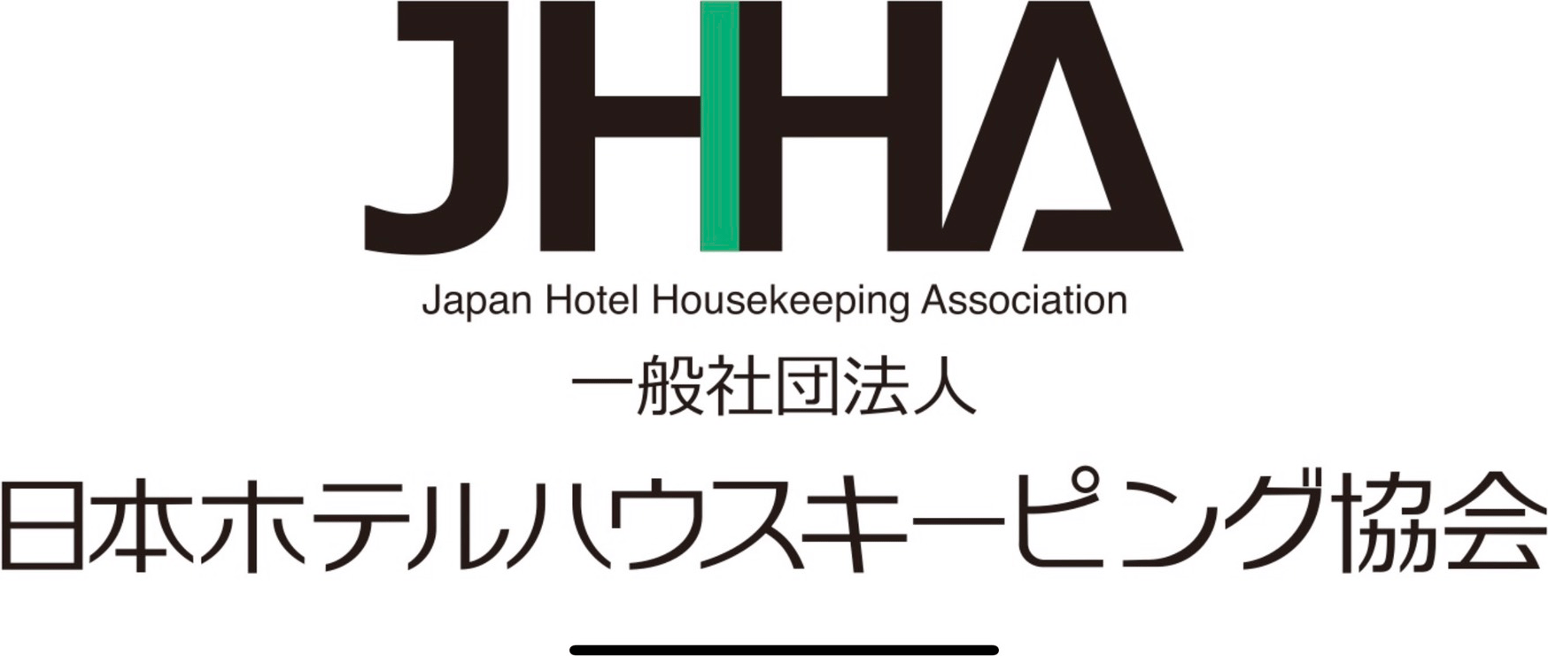 一般社団法人 日本ホテルハウスキーピング協会
